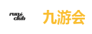 九游会